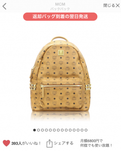 mcm-backpack1